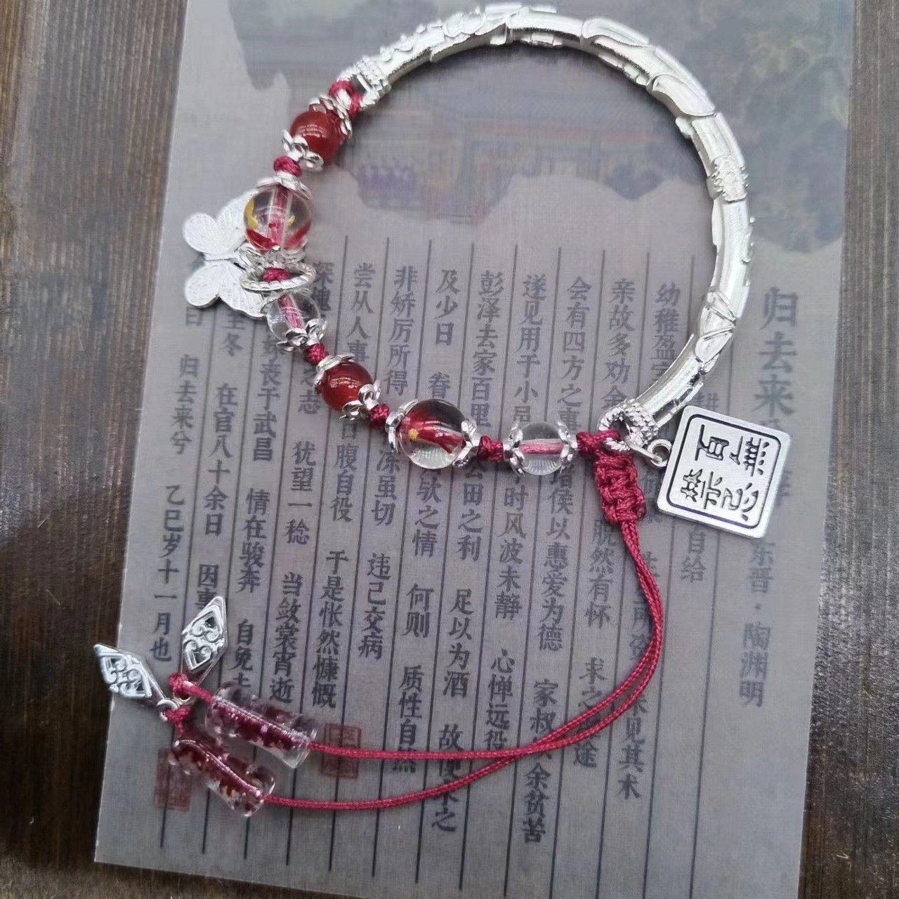 금기 사항이 없는 싱글 디스크 팔찌