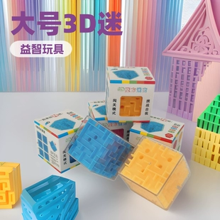 3D-лабиринт с шариком головоломка