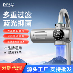 净水器家用水龙头过滤器直饮机自来水前置厨房通用净化器