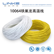 UL10064FߜؾFEP^a~ӌ40 30 26AWG늾