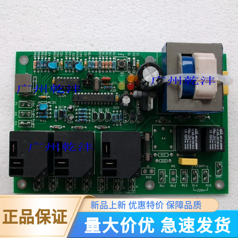 Sauna steam engine main board wet steam machine circuit board steam generator control line probe line accessories external controller