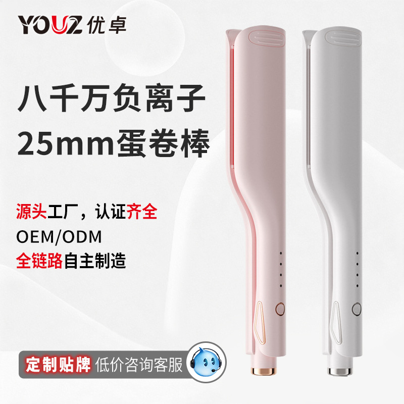 Cross-Border Factory Egg Roll Lazy French Curling Iron Custom Home Anti-Scalding Splint Large Wave Perm Tool