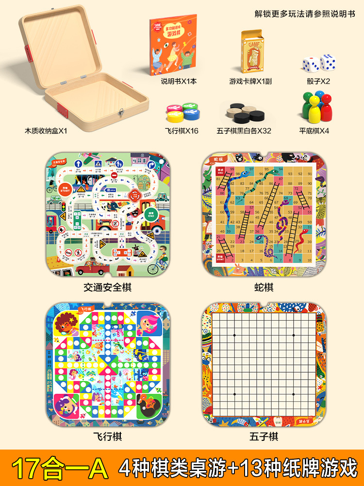 Juego de escritorio multifuncional ajedrez gobang ajedrez volador juego de tablero de ajedrez todo en uno colección de juegos de mesa educativos para niños