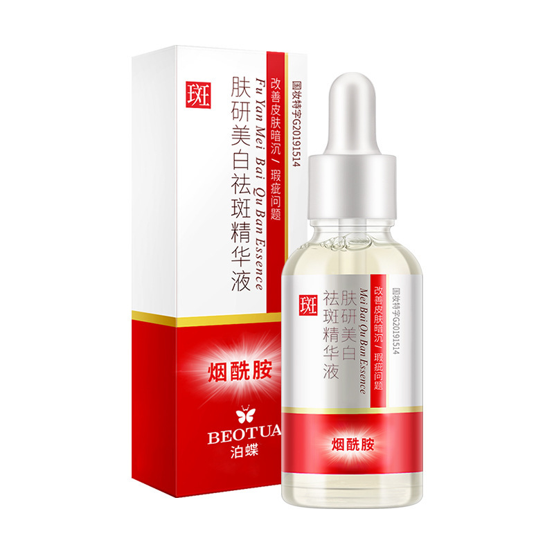 바디푸옌 미백주근깨 에센스 30ml