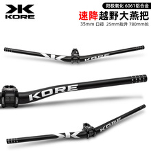 ܇��35mm �ڏ� 780mm ̧�� Kore �X�Ͻ� ܇���p ���m��ɽ��ԽҰ܇