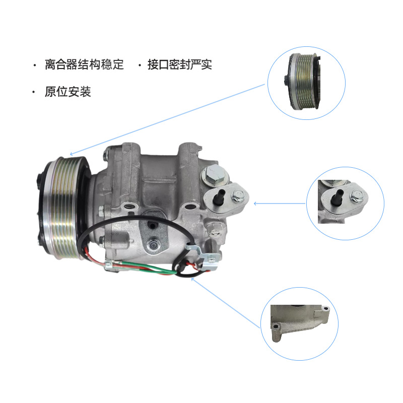 38810R1AA01, suitable for Honda Civic FA1 car air conditioning compressor assembly, TRSE09 refrigeration air conditioning pump