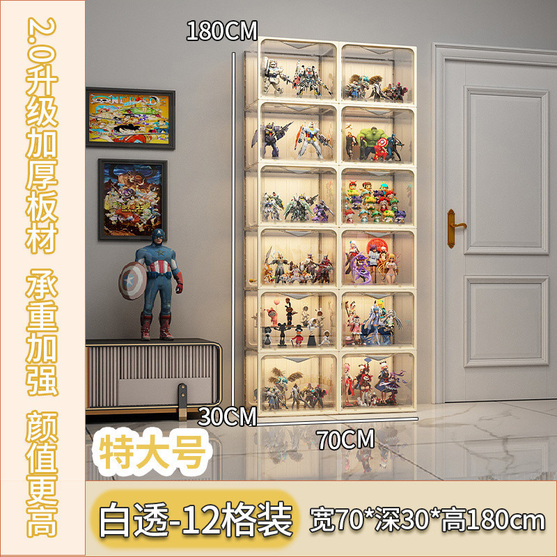 데일리 스타일(+40피스 비흘림 접착제, 두꺼워진 베이스 플레이트) - 12그리드丨살구화이트(대용량 디스플레이 캐비닛)✓✓