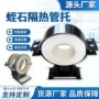 滑动低能耗固定导向管托