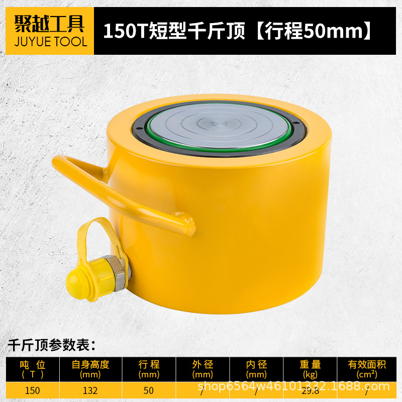 Cilindro hidráulico separado 5T10T20T30T50T100T tipo separado ultrafino tipo corto tipo alargado