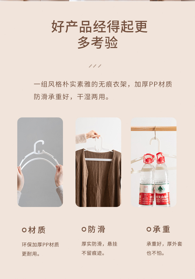 衣架详情2_02.jpg