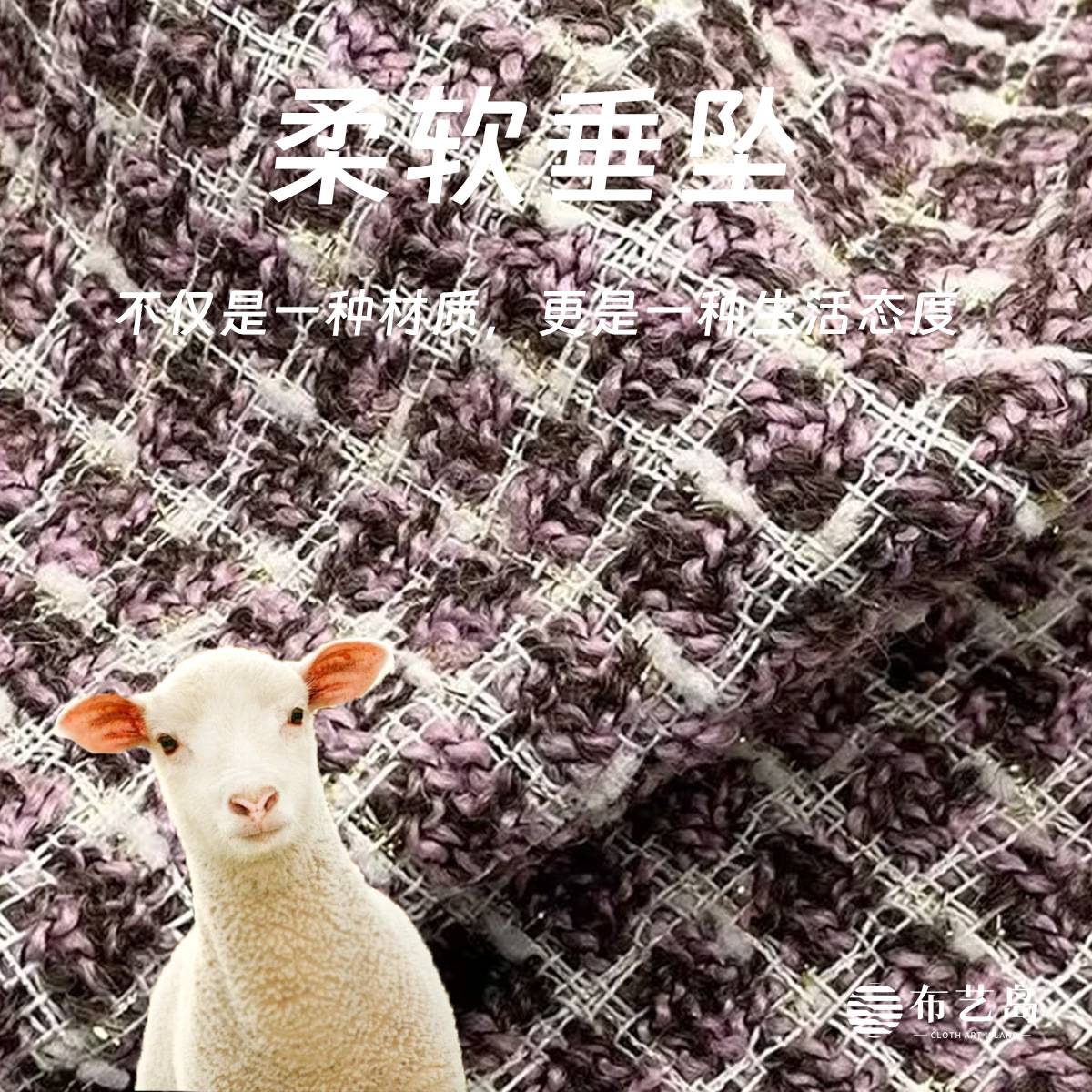 进口编织 加厚粉棕色立体格纹羊毛粗花呢软香呢小香风面料