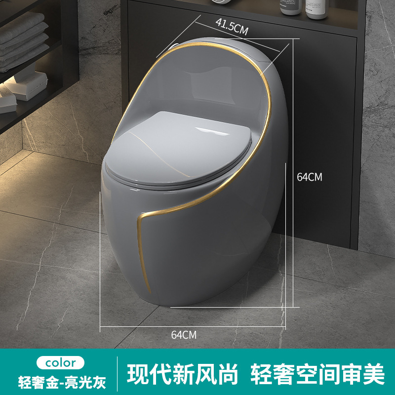 Nuevo inodoro en forma de huevo de color para el hogar, inodoro de sifón de cerámica gris de lujo ligero para apartamentos pequeños, ahorro de agua de gran diámetro