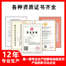 防静电地板铝制抗静电高架空通风地板机房洁净室出风口铝合金地板