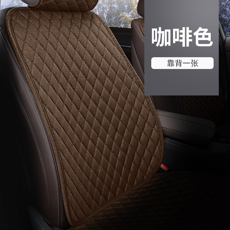 Cojín de coche cuatro estaciones Universal de una sola pieza transpirable sin respaldo de tres piezas verano fresco cojín trasero cojín de asiento de coche funda de cojín