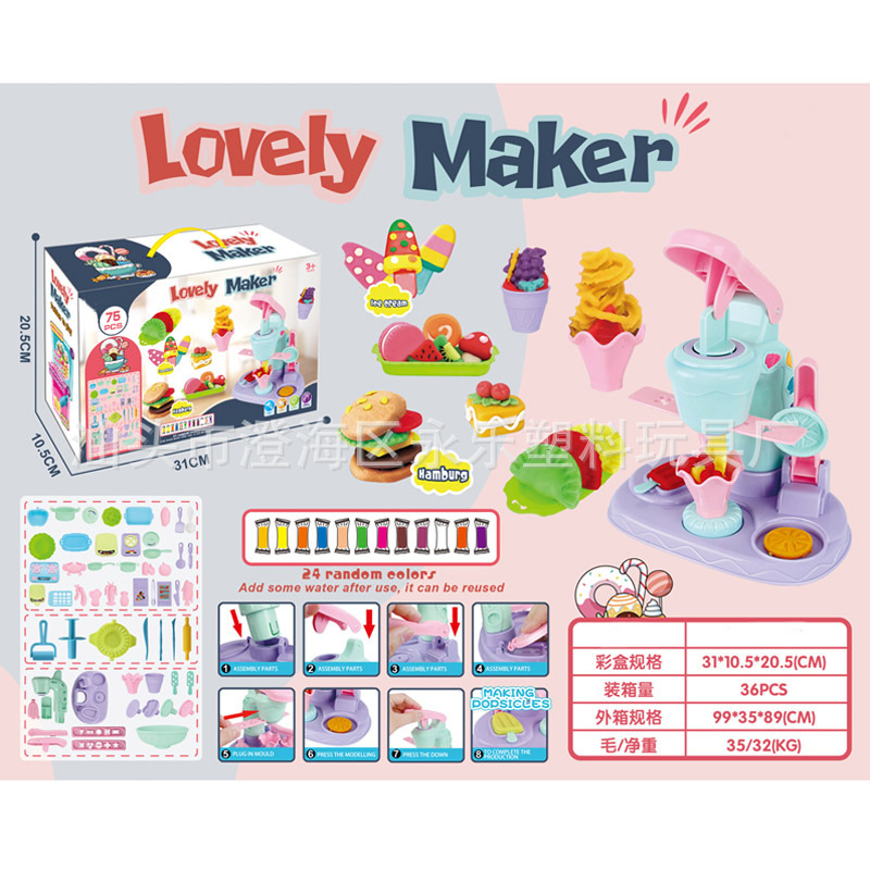 Colored Mud Ice Cream Hamburg Snow Strip Tools Tableware 75 Piece Set Children's Kindergarten Play Home Educational Early Education Toys