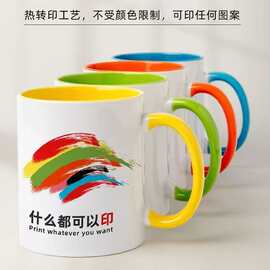 跨境定制现货马克杯陶瓷杯子可印制图片文字和Logo可定制设计咖啡