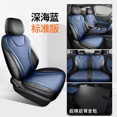 for all seasons, with full coverage – Modelə uyğun (Original) oturacaq örtükləri - deep-sea-blue-26-seagull-special-four-seater-standard-edition