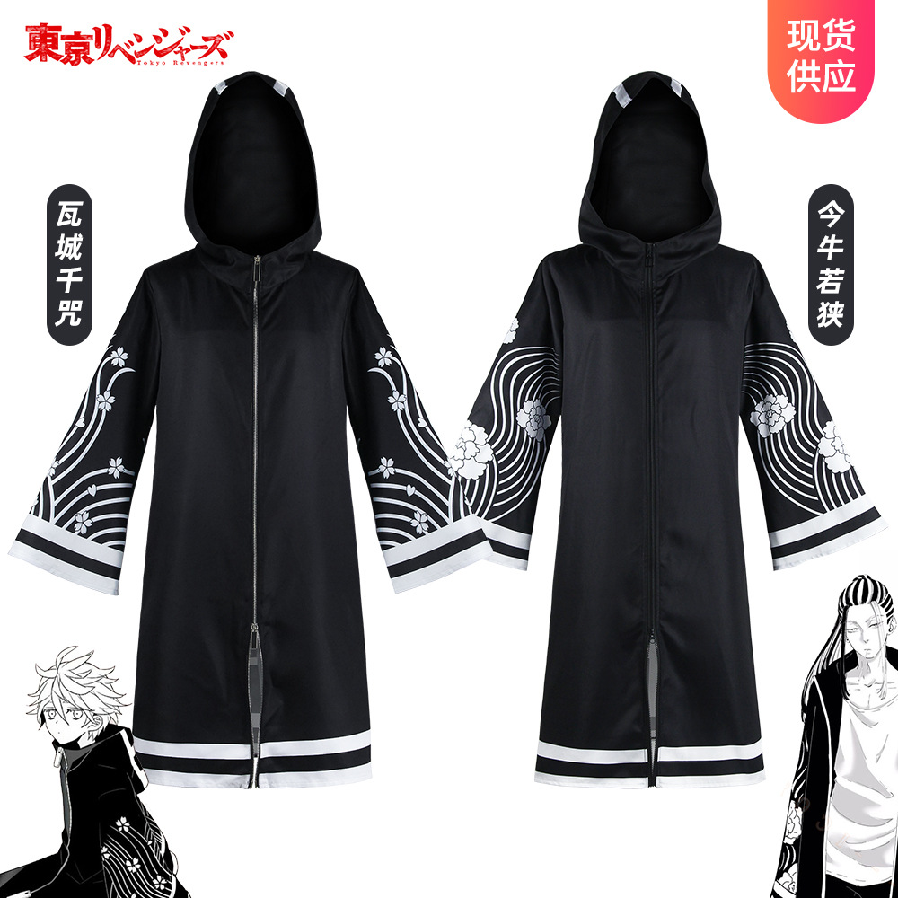 Cosplay Wakashiro Senju, Anime Tokyo Revengers: Akashi Takemichi, Imakusa Asakusa Windbreaker, Wakashiro Senju