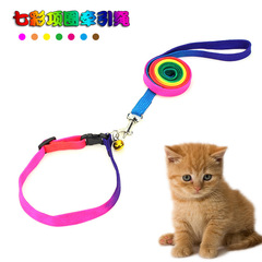 Wholesale rainbow pet leash dog collar bell walking rope dog chain cat neck collar accessories