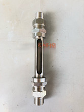 304不锈钢直通式液位计双头外丝透明有机玻璃管油标可视窗水位计