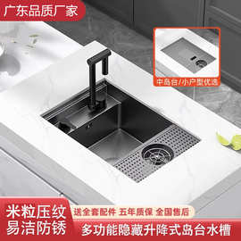 米粒压纹隐藏式吧台洗杯器水槽咖啡厅奶茶店西厨茶室中岛台小水槽