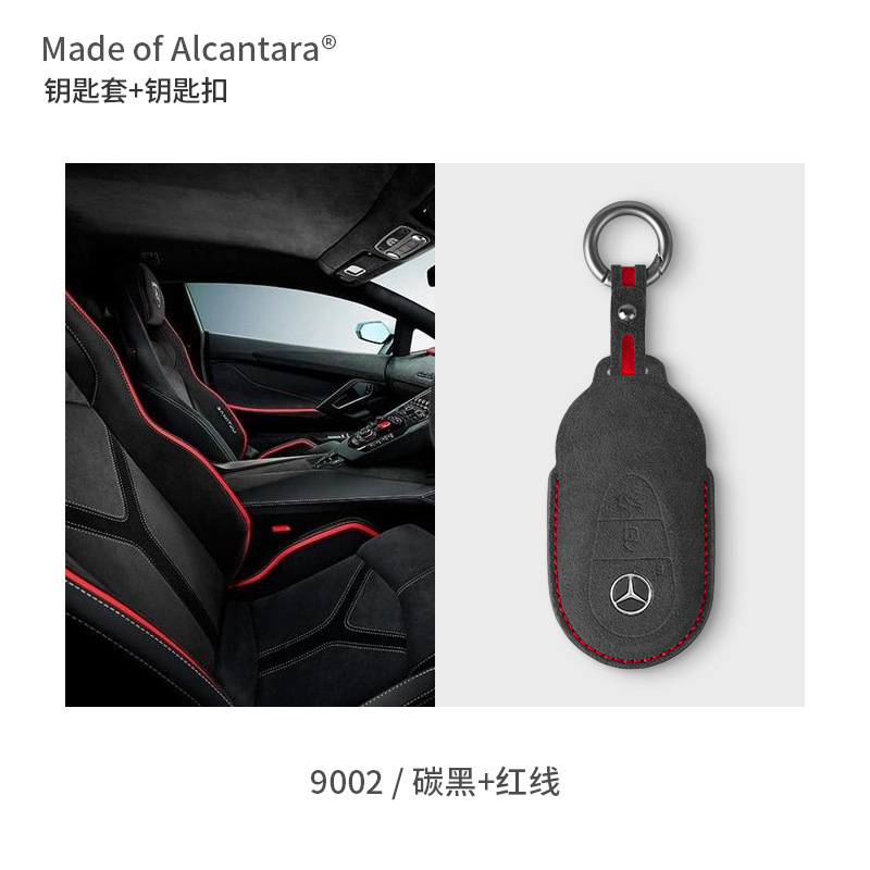 ベンツ専用C級C260LキーホルダーGLC300L e級gla 200l GLBカバー|undefined