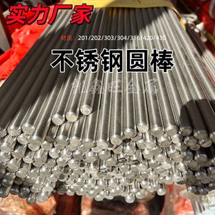 ���P䓰�304����䓰���A ���P䓗l���ĈA�lֱ�l��ĥ��3 4 5 6mm