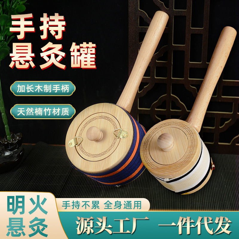 Smokeless Moxa Jar Handheld Moxibustion Box Portable Wooden Ai Jiu Tool with Strap for Home Warming Care overview
