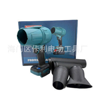Cross-Border Foreign Trade Brushless Violent Fan Handheld Rubber-Coated Turbocharged Powerful High-Power Motor Dust Removal and Snow Blowing