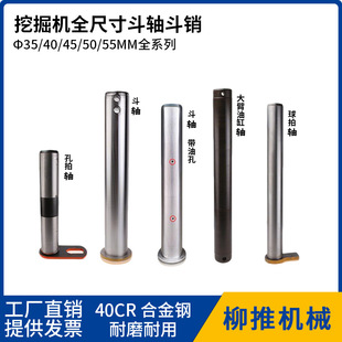 �ڙC���S���N &Phi;35/40/45/50/55mmȫϵ�� 40Cr��ĥ�Ͻ�� �ڶ��N