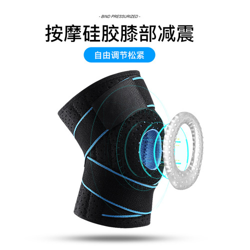 Manufacturer sports compression straps silicone cold knee pads running basketball mountain climbing and cycling protective gear wholesale