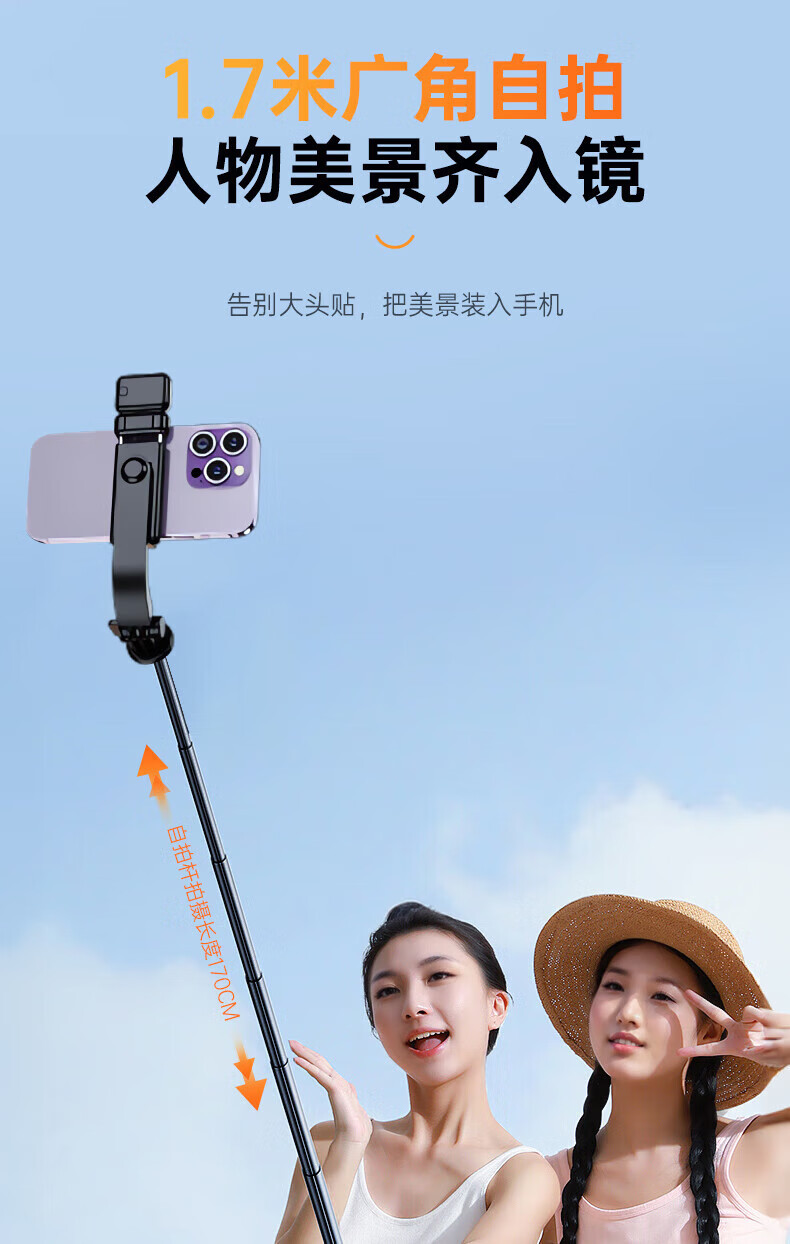 R1 Selfie Stick Phone Multi-function Support Stand Bluetooth Remote Control Telescopic All-in-One Live Streaming Stand Mini Artifact Portable