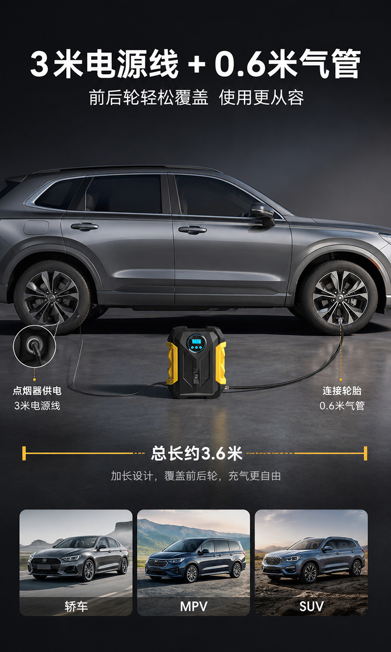 Car air pump digital display lighting tire electric car air pump mini smart portable car air pump
