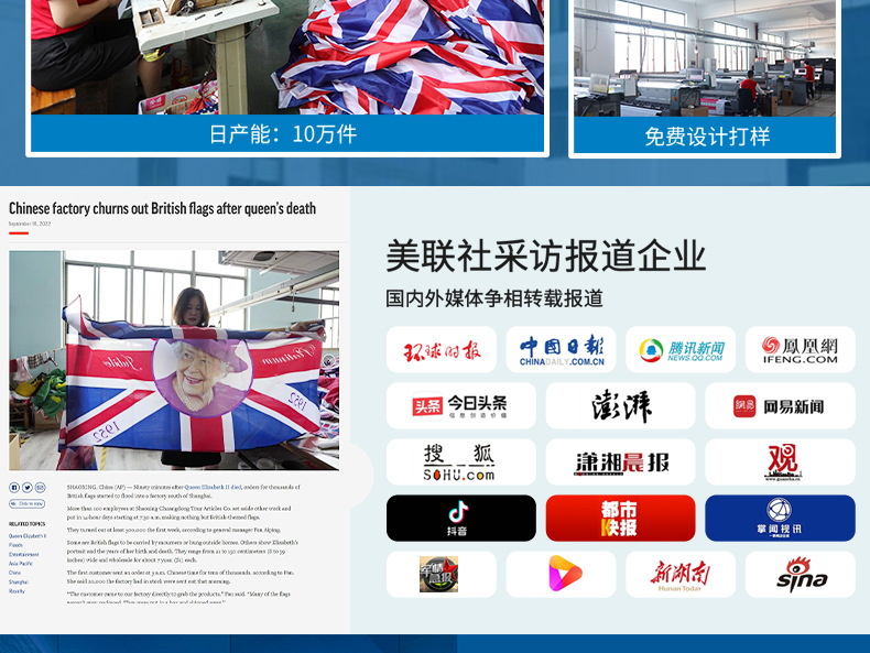 详情页排版设计_02.jpg