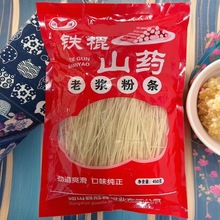 ���Ϲ����F��ɽș�ۗl450g�f�M�F��ɽș�ۗl����ۗlɽș�۽z���l