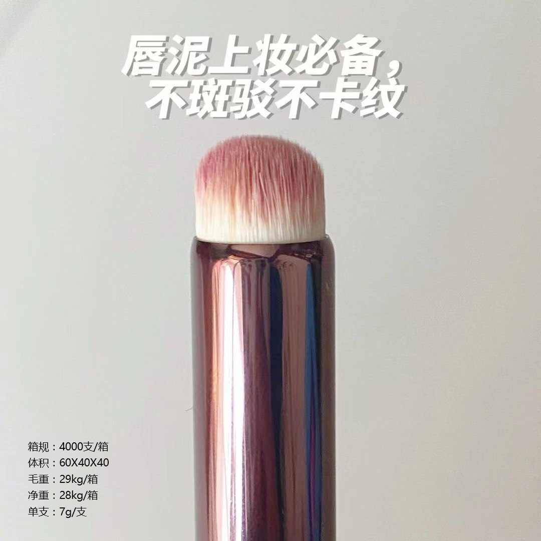 Cepillo de labios de cabeza redonda Happyrim blogger recomienda lápiz labial de cabeza redonda cepillo de flores cepillo corrector cepillo de maquillaje de labios portátil