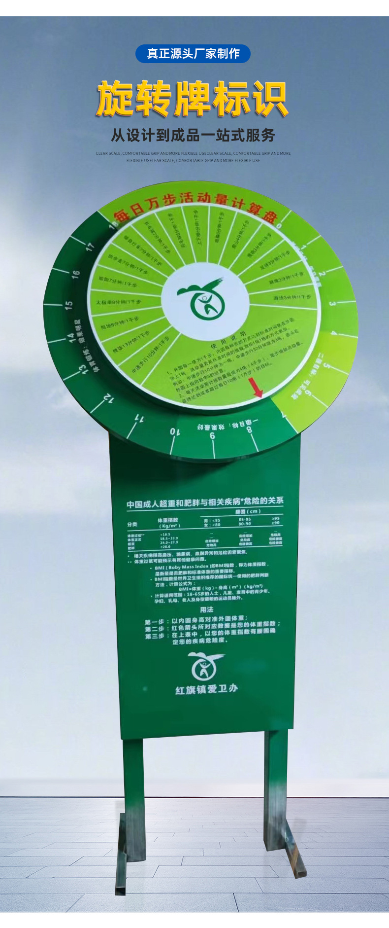 旋转牌_04.jpg