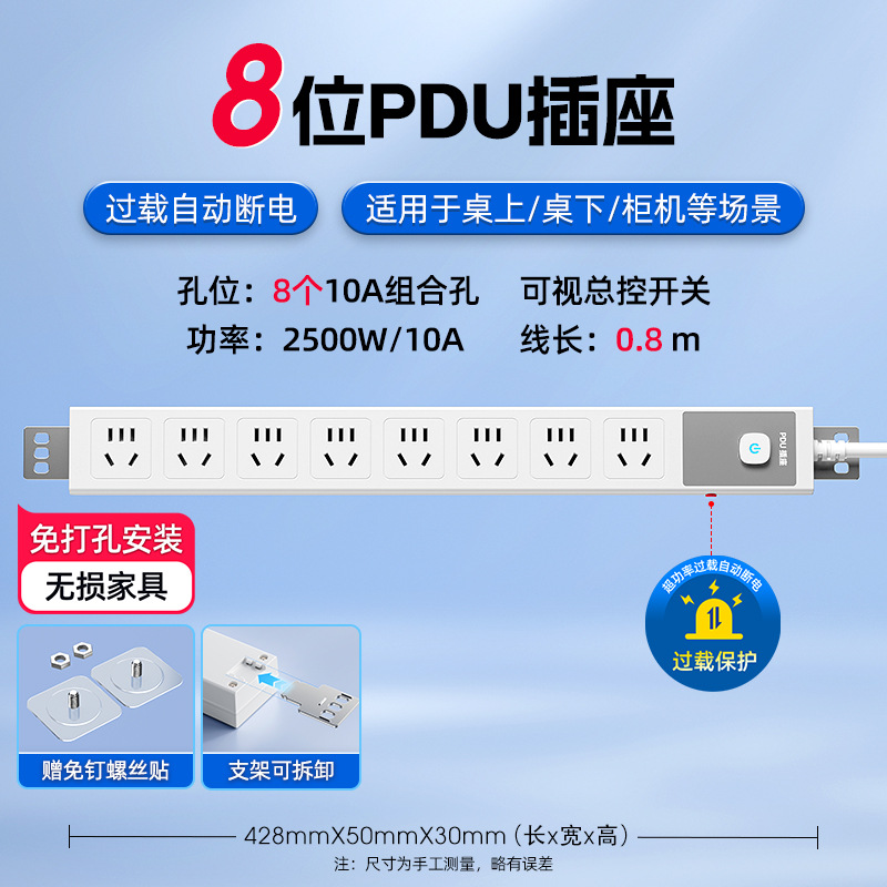 Zócalo PDU genuino oficial con enchufe USB multi-enchufe, tablero de interruptor independiente con cable de arrastre a prueba de sobretensiones