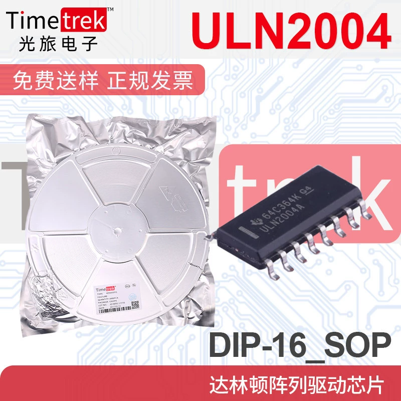 Новый оригинальный ULN2004 ULN2004A ULN2004ADR патч SOP16
