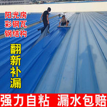 ����߷�ˮ��������a©�N��ճ�߷���ѿp�Bˮ��ˮ�����z���͸ߜ�