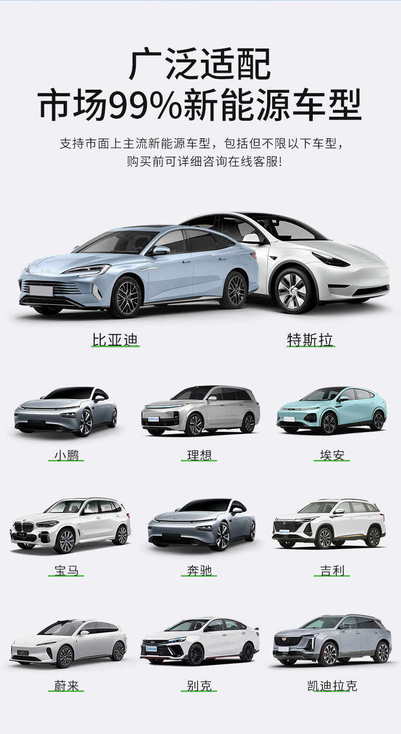 New Energy Gbt Electric Vehicle Charging Gun European Standard to National Standard Dual-Head Gun Car Charging Cable
