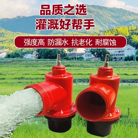 灌溉工具;供水设备;园艺灌溉工具