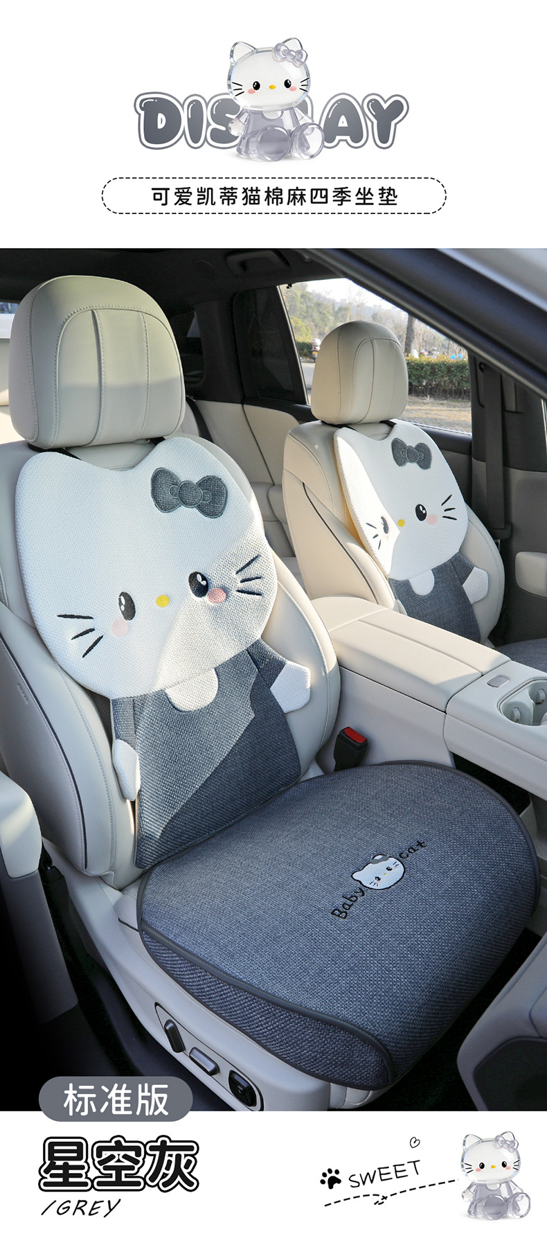26 new linen car seat cushions, suitable for all seasons, breathable for summer, cute cartoon KT cat design for women, rear seat covers