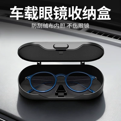 Car Glasses Clip/Bill Clip Storage for Glasses, Sunglasses, Car