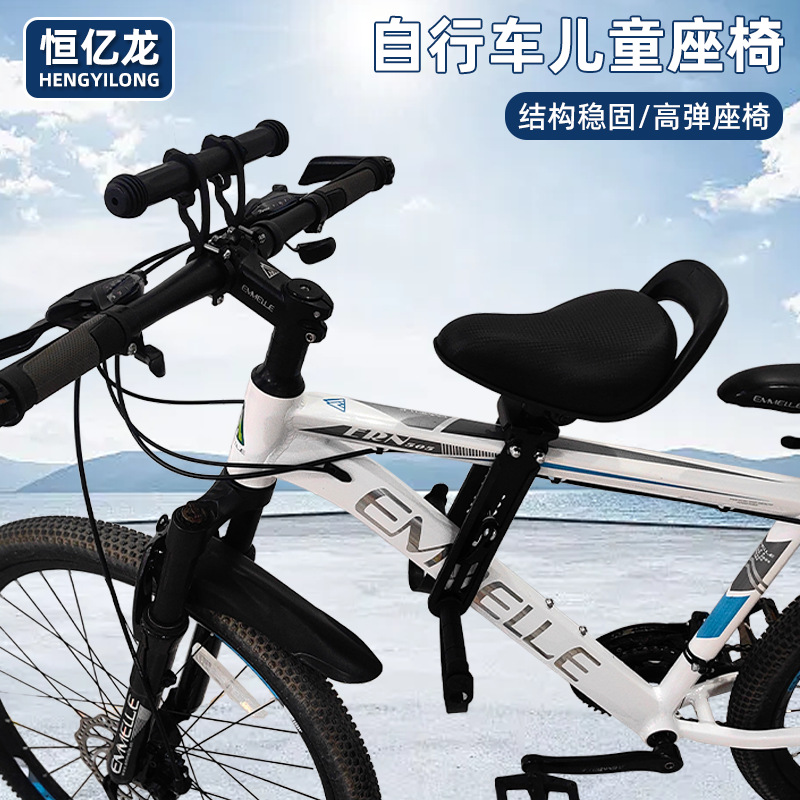 Front Child: Diàndòngchē Electric car child seat - bicycle-seat