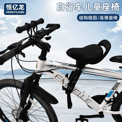 Baby Stool Dropshipping Battery – Electric car child seat - bicycle-seat