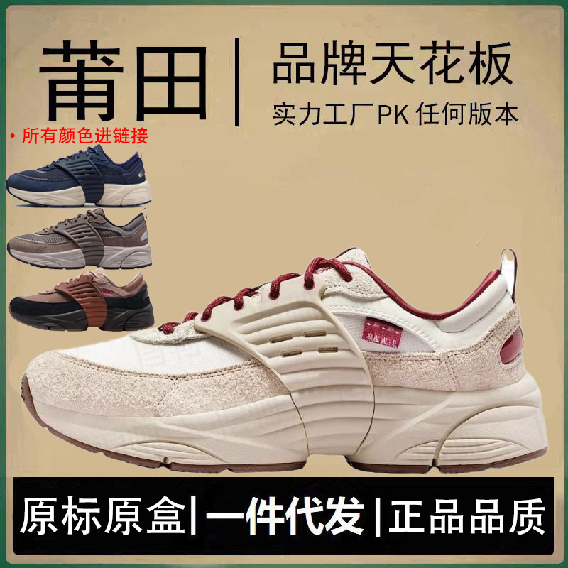 Nike Official Men's Shoes Aj Low-Top Women's Trunner Year of the Horse Limited Edition O/S First-Layer Cowhide Roaming Wings Pure Original with Certification