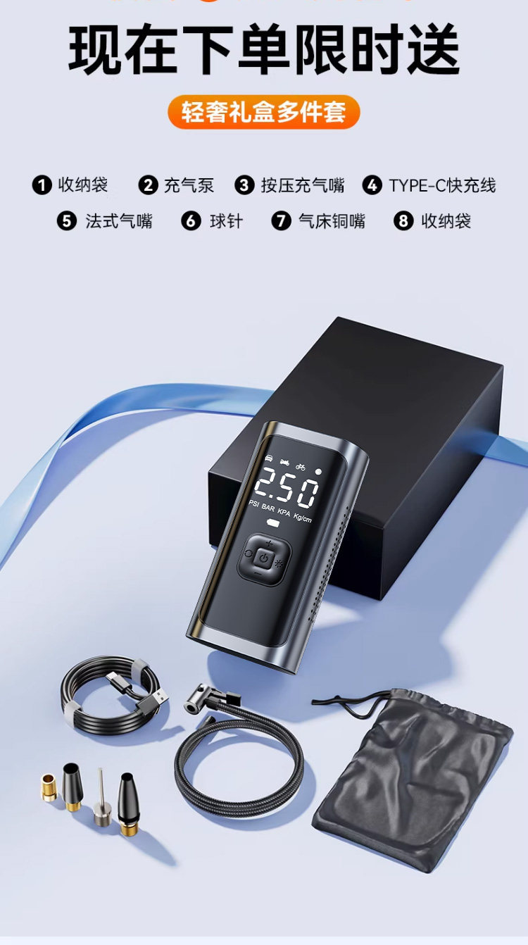 Car-mounted wireless air pump, portable electric inflator for cars, high-pressure tire inflator for small cars