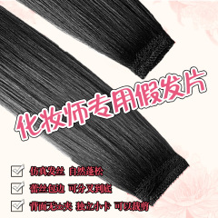 漢服のかつらの古風の髪の一体式の油の髪の列の時代の装飾の鋳型のトウモロコシのひげの跡のないまっすぐな髪の女性