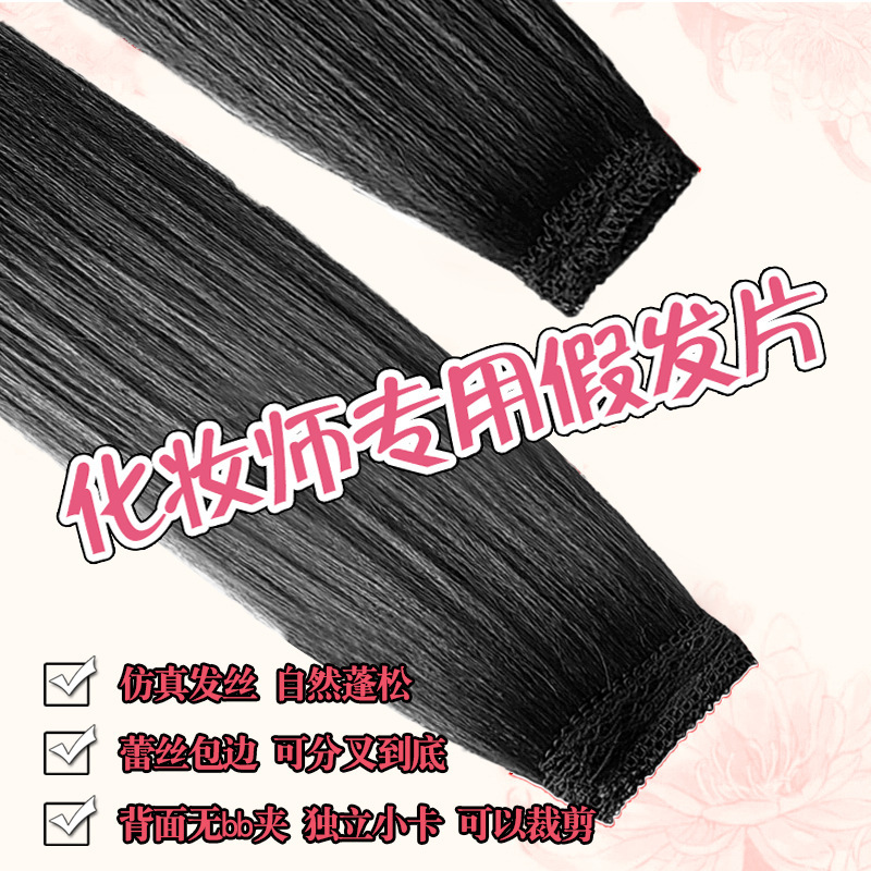 Hanfu Wig Piece Antique Hair Witch One-piece Oil Hair Row Ancient Dress Style Disc Hair Corn Whare Strapless Straight Hair Piece for Women Hanfu Wig Piece Antique Hair Witch One-piece Oil Hair Row Ancient Dress Style Disc Hair Corn Whare Strapless Straight Hair Piece for Women